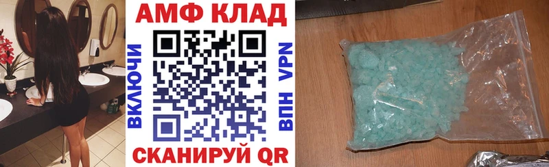 Купить где  Ясногорск  АМФЕТАМИН 98% 