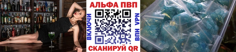 Купить закладки  Ясногорск  APVP мука 