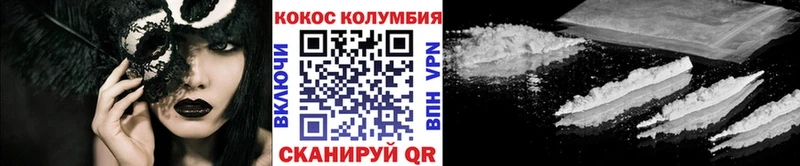 Cocaine FishScale Ясногорск