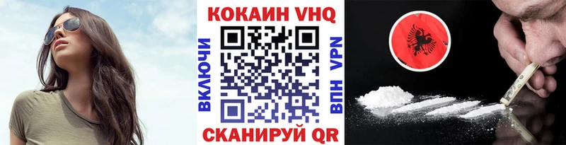 Купить  Ясногорск  Cocaine Боливия 