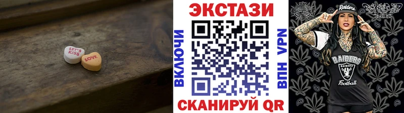 ЭКСТАЗИ MDMA  Купить  Ясногорск 