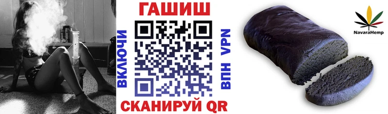 ГАШИШ хэш  Купить  Ясногорск 