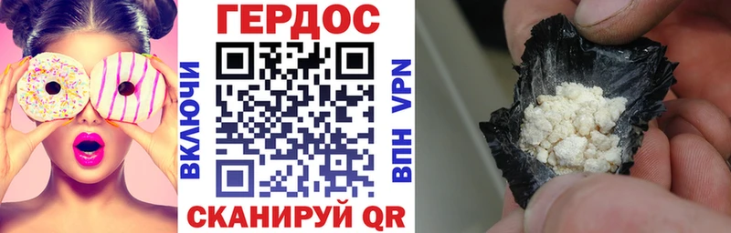 Купить где  Ясногорск  Героин VHQ 