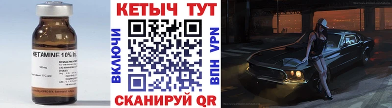 Купить  Ясногорск  Кетамин ketamine 