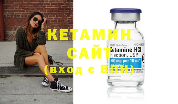 метамфетамин Вяземский