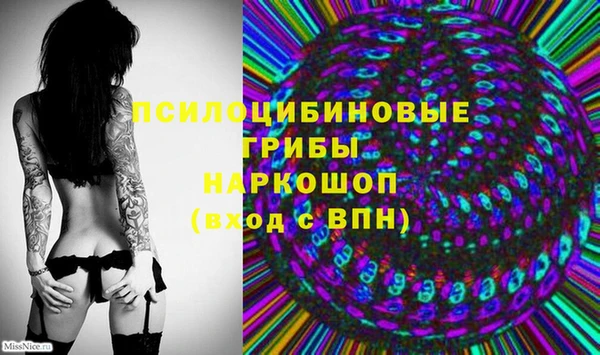 кокаин премиум Вязьма