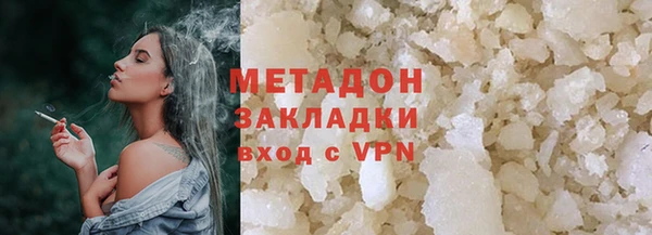 кокаин премиум Вязьма