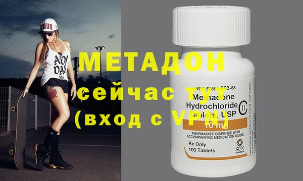 метамфетамин Вяземский