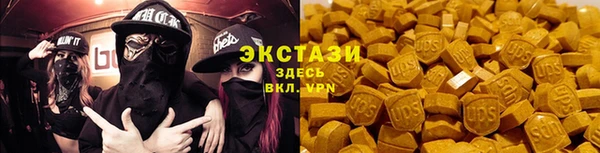 метамфетамин Вяземский