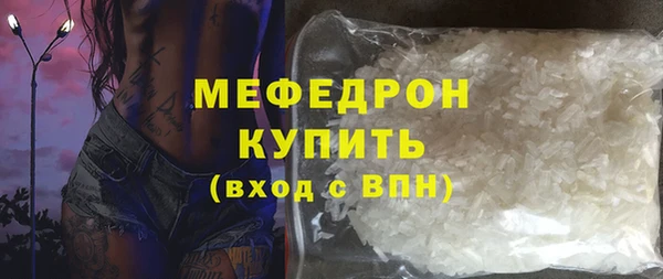 кокаин премиум Вязьма