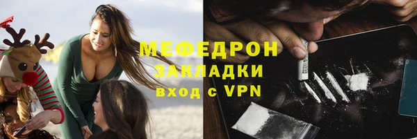 метамфетамин Вяземский