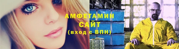 кокаин премиум Вязьма