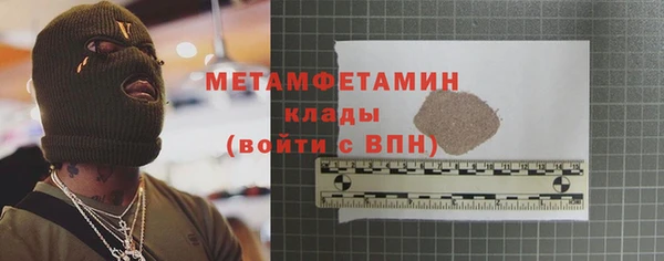 хмурый Вязники