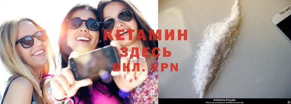 метамфетамин Вяземский