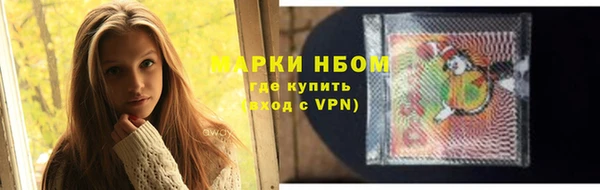 метамфетамин Вяземский