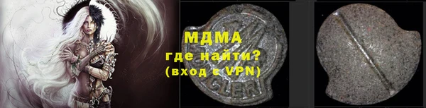кокаин премиум Вязьма