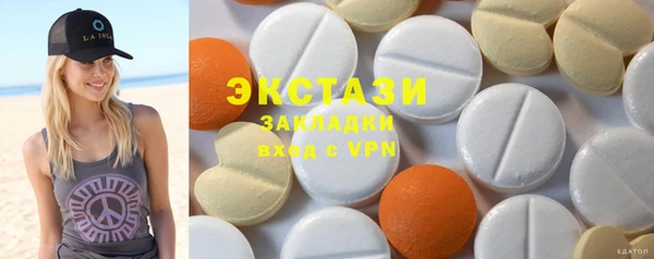 кокаин премиум Вязьма