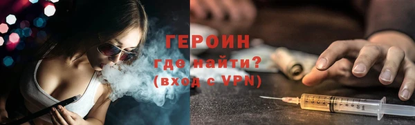 кокаин премиум Вязьма