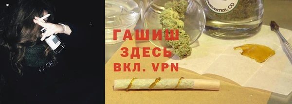 кокаин премиум Вязьма