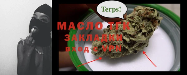 метамфетамин Вяземский