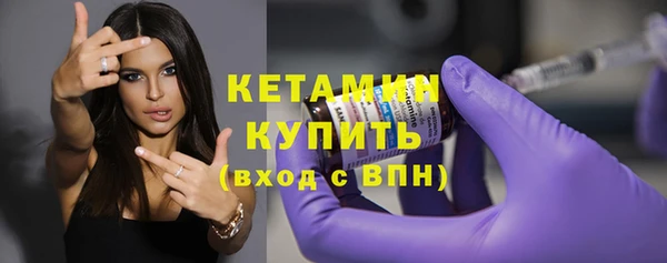 кокаин премиум Вязьма