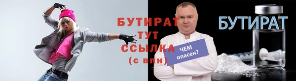 метамфетамин Вяземский