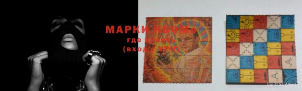 метамфетамин Вяземский