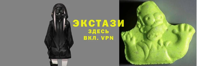 кокаин премиум Вязьма