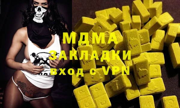 метамфетамин Вяземский