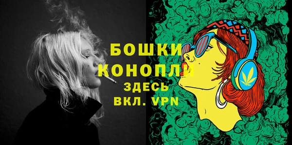 кокаин премиум Вязьма