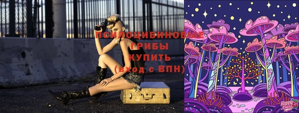 кокаин премиум Вязьма