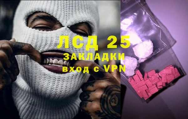метамфетамин Вяземский