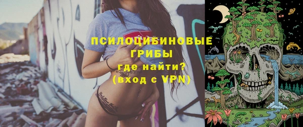 кокаин премиум Вязьма