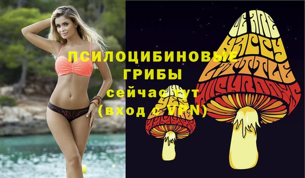 кокаин премиум Вязьма