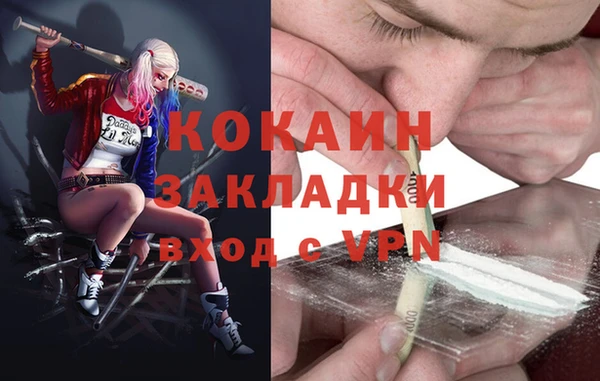 хмурый Вязники