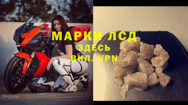 метамфетамин Вяземский
