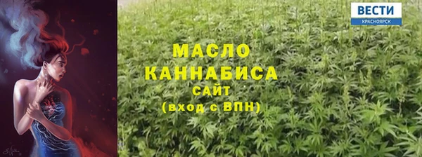 кокаин премиум Вязьма
