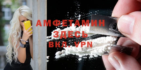 метамфетамин Вяземский
