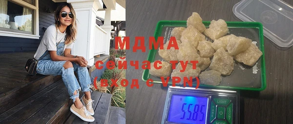 кокаин премиум Вязьма