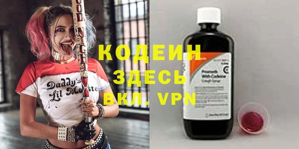 метамфетамин Вяземский