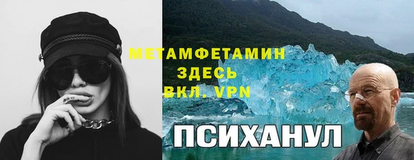 метамфетамин Вяземский
