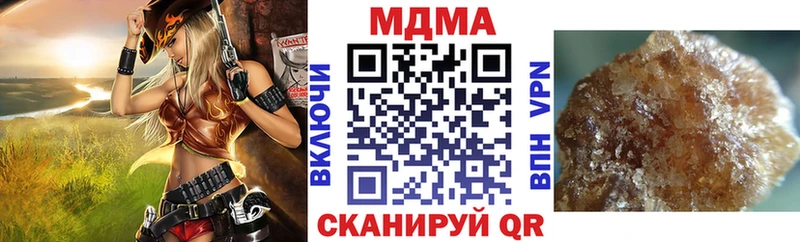 Купить закладки  Ясногорск  MDMA VHQ 