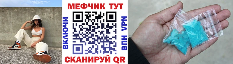 Купить закладки  Ясногорск  МЯУ-МЯУ кристаллы 
