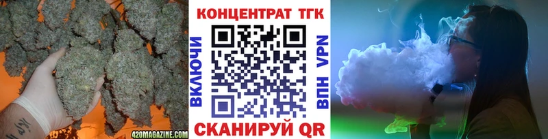 Дистиллят ТГК концентрат  Купить  Ясногорск 