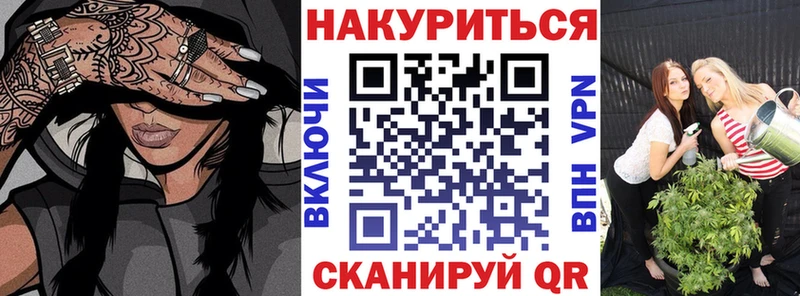 Каннабис планчик Ясногорск