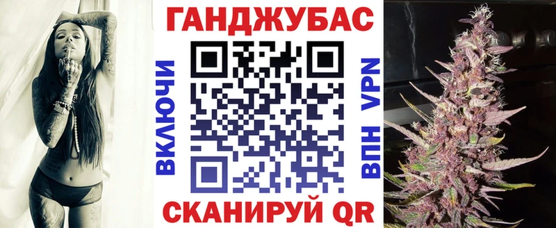 Купить закладки  Ясногорск  МАРИХУАНА Ganja 